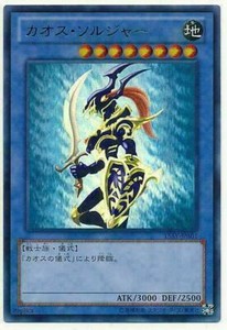 Black Luster Soldier Envoy Of The Beginning Toch En029 Rare Face To Face Games