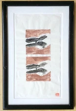 Mid-Century Modern Abstract Art Print Signed w/ Chop - Frame 11x17