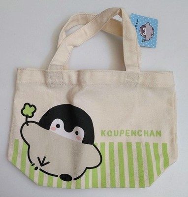 KOUPEN CHAN Lunch Bag Clover 20.5x28.5x11cm/8.07x11.22x4.33'' KOUPEN CHAN KOUPEN