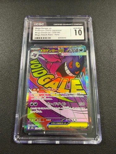 Mega Gengar ex MA 230/193 Mega Dream ex Japanese Pokemon CGC 10 Gem Mint