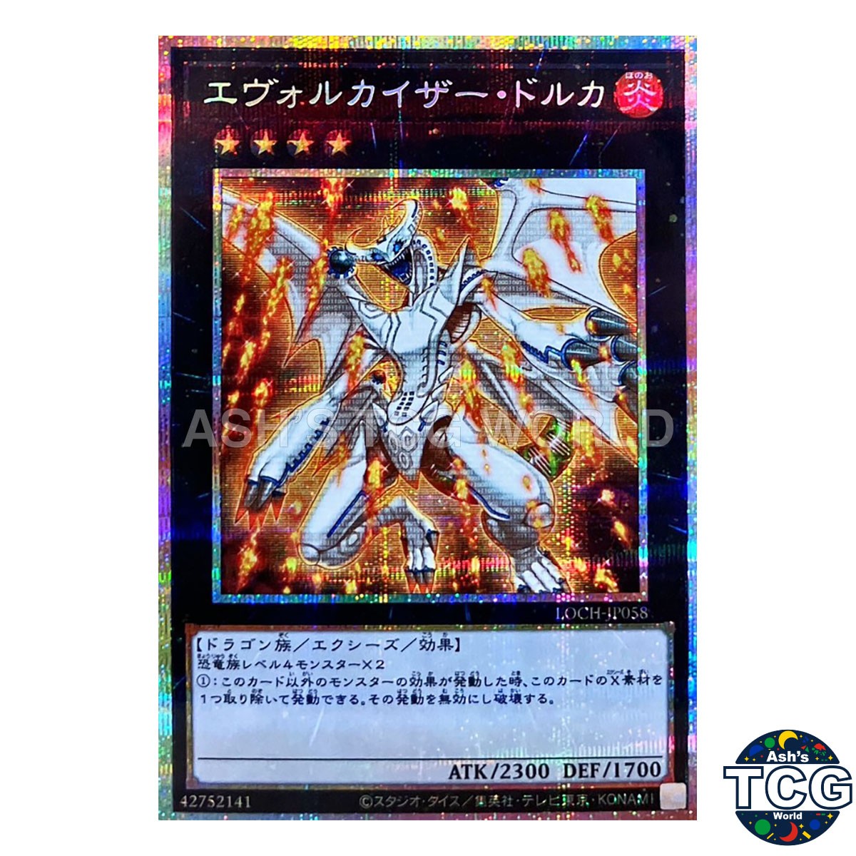 Evolzar Dolkka Prismatic Secret Rare LOCH-JP058 Yu-Gi-Oh! Japanese