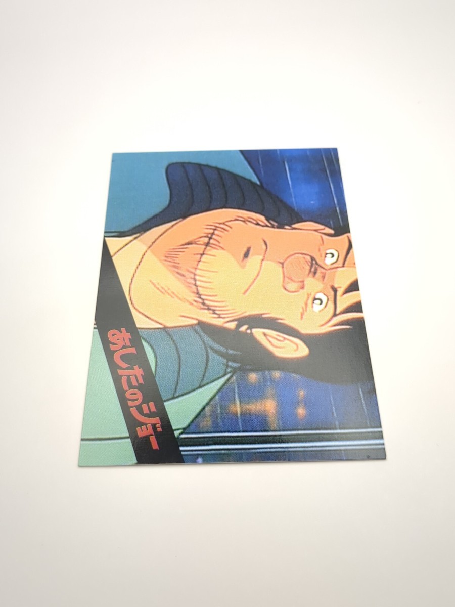 1998 AMADA 遊戯王 ジョイ・ウィーラー #3 Mammoth Nishi #03 Ashita no Joe Tomorrow's Joe Card Amada