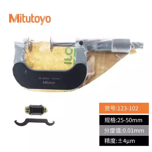 1 PCS  Mitutoyo    123-102 mechanical micrometer 25-50mm scale micrometer/