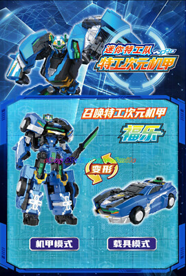 MiniForce Pixelpower PIXEL HYPER King 4 in 1 Transform Robot
