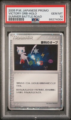 Pokemon 2005 Japanese Promo Victory Orb Holo Battle Road PSA Pokemon 2005 Japanese Promo Victory Orb Holo Battle Road PSA