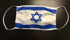 2 Pack Israel Flag Face Mask  Masks Israeli Gift BUY ONE GET ONE FREE