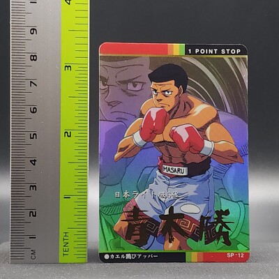 はじめの一歩 IPPO vs RIVALS スペシャルカードセット 新品】はじめの一歩 IPPO vs RIVALS スペシャルカードセット