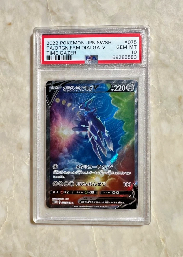 Origin Forme Dialga V 075/067 S10d: Time Gazer for sale | eBay