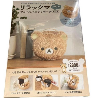 Rilakkuma Fluffy Face Kosmetiktasche Buch Kawaii süß San-X Sammlerstück