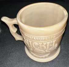 Vintage Whataburger Butterscotch Milk Glass Mug 1980s Promo “Nickel” Design