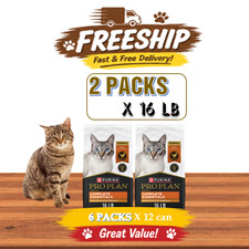 2 packs Purina Pro Plan Complete Essentials Adult Dry Cat Food - 16LB