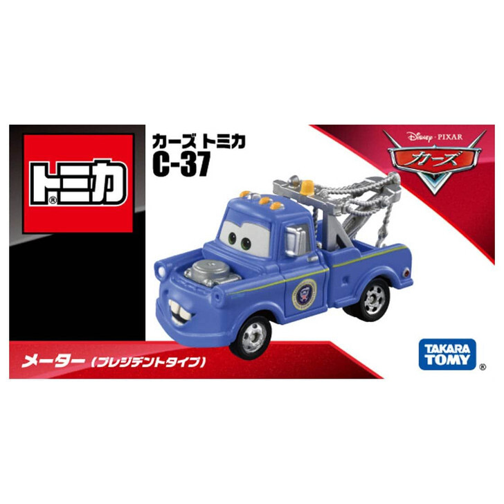 Disney - tomotomo $_12.JPG?set_id=880000500F
