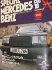 Mercedes Benz book tuning W126 124 201 AMG Brabus Koenig Lorinser Oettinger 190E