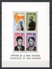 BA-19 Cameroun bloc N° 7 **  Apôtres de la non violence avec surcharge 1er homme
