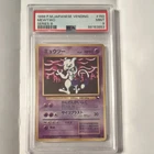 PSA 9 Mint 1998 Japanese Pokemon Vending Series 3 (Green) Mewtwo #150