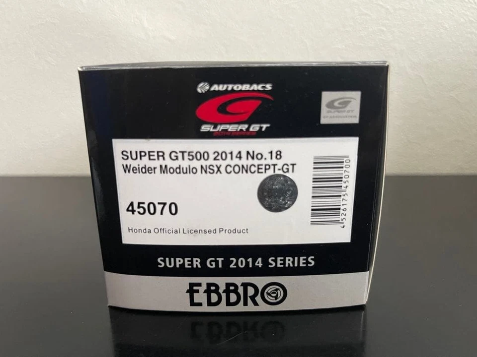 EBBRO GT 2014 Weider NSX #18 - Image 4 of 4