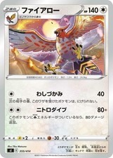 Talonflame 355/414 carta