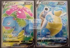 Pokemon Chinese Venusaur + Blastoise V 129+130 SR CS3aC CS3bC Sword Shield Holo