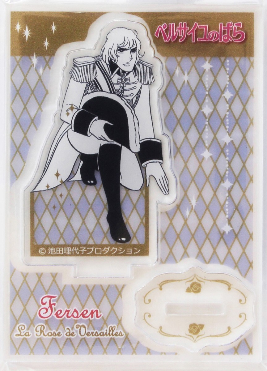 ベルサイユのばら The Rose of Versailles Riyoko Ikeda 50 Years of Riyoko Ikeda: “The Rose of Versailles” and Other