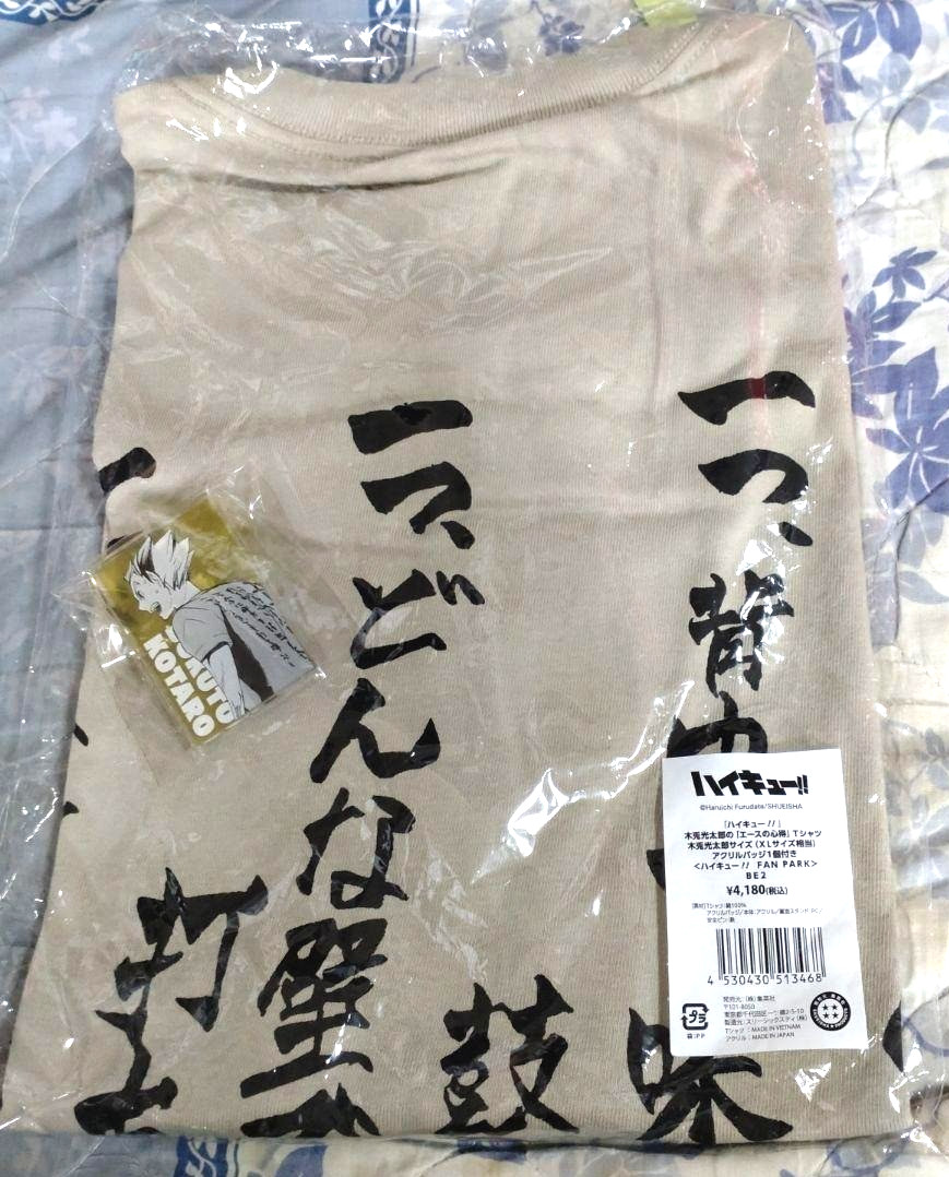 ¡¡Haikyuu!! Camiseta FAN PARK 2025 Kotaro Bokuto Ace Talla XL NUEVA Japón
