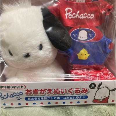 POCHACCO Jubiläum Geburtstag Plüsch Puppe mit Kleidung zum Wechseln SANRIO...