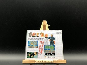 High Grenadier (PC Engine TurboGrafx-16 ,1991) from japan