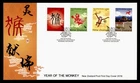 DR WHO 2016 NEW ZEALAND FDC NEW YEAR MONKEY COMBO $2.50 M79725