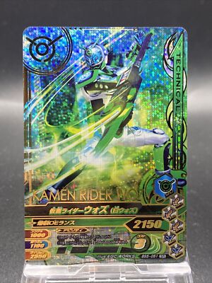 Kamen Rider Woz Kamen Rider Ganbarizing SR Holo BANDAI BS5-051