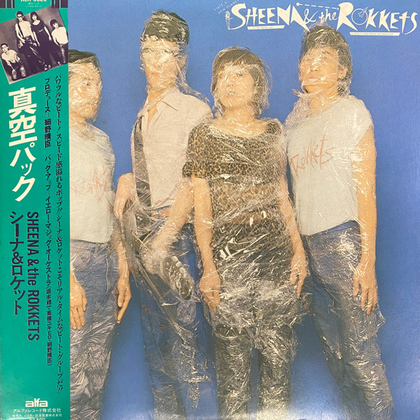 Sheena and The Rokkets - 真空パック / VG / LP, Album | eBay