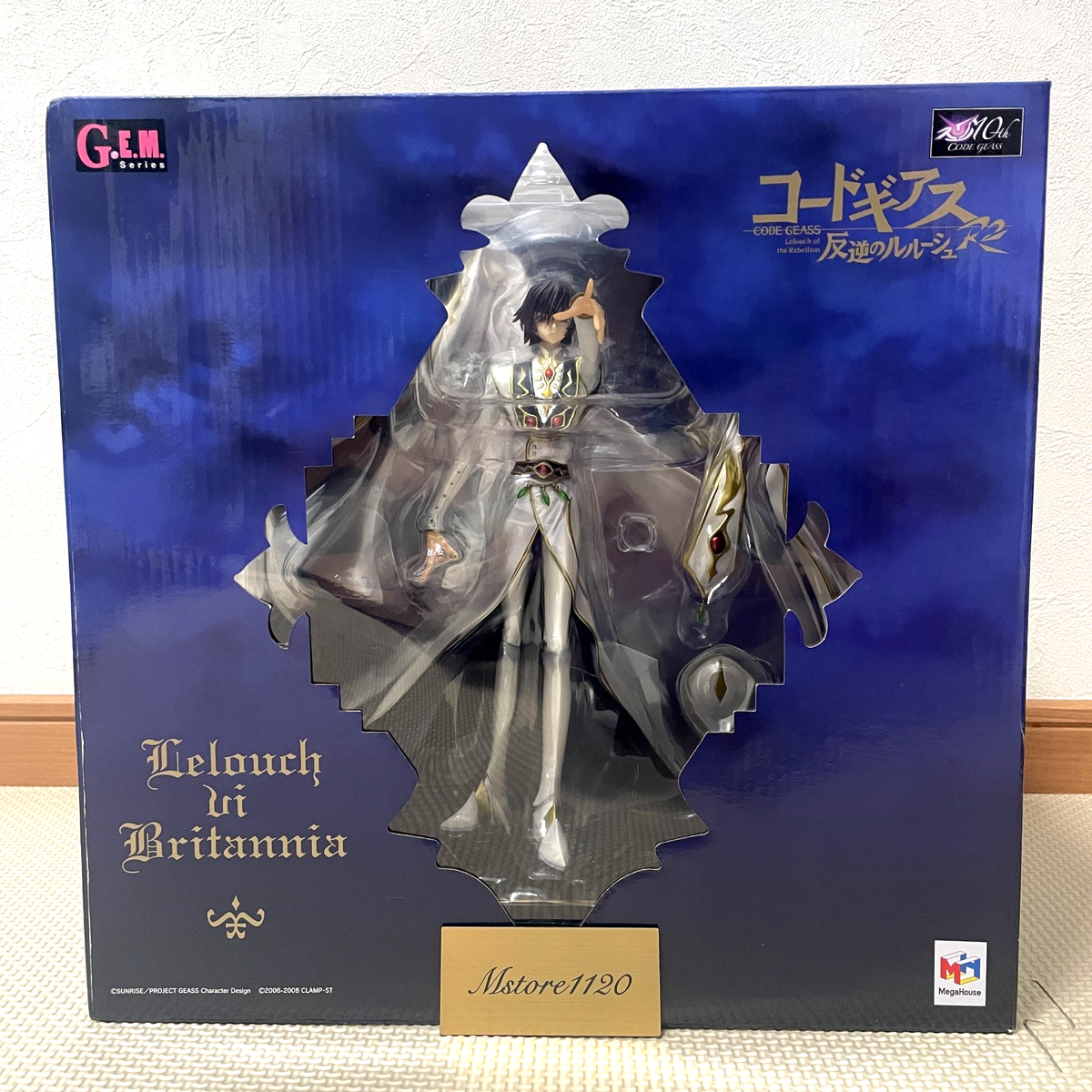Lelouch Vi Britannia フィギュア G.E.M. Code Geass Lelouch of the Rebellion Lelouch vi Britannia