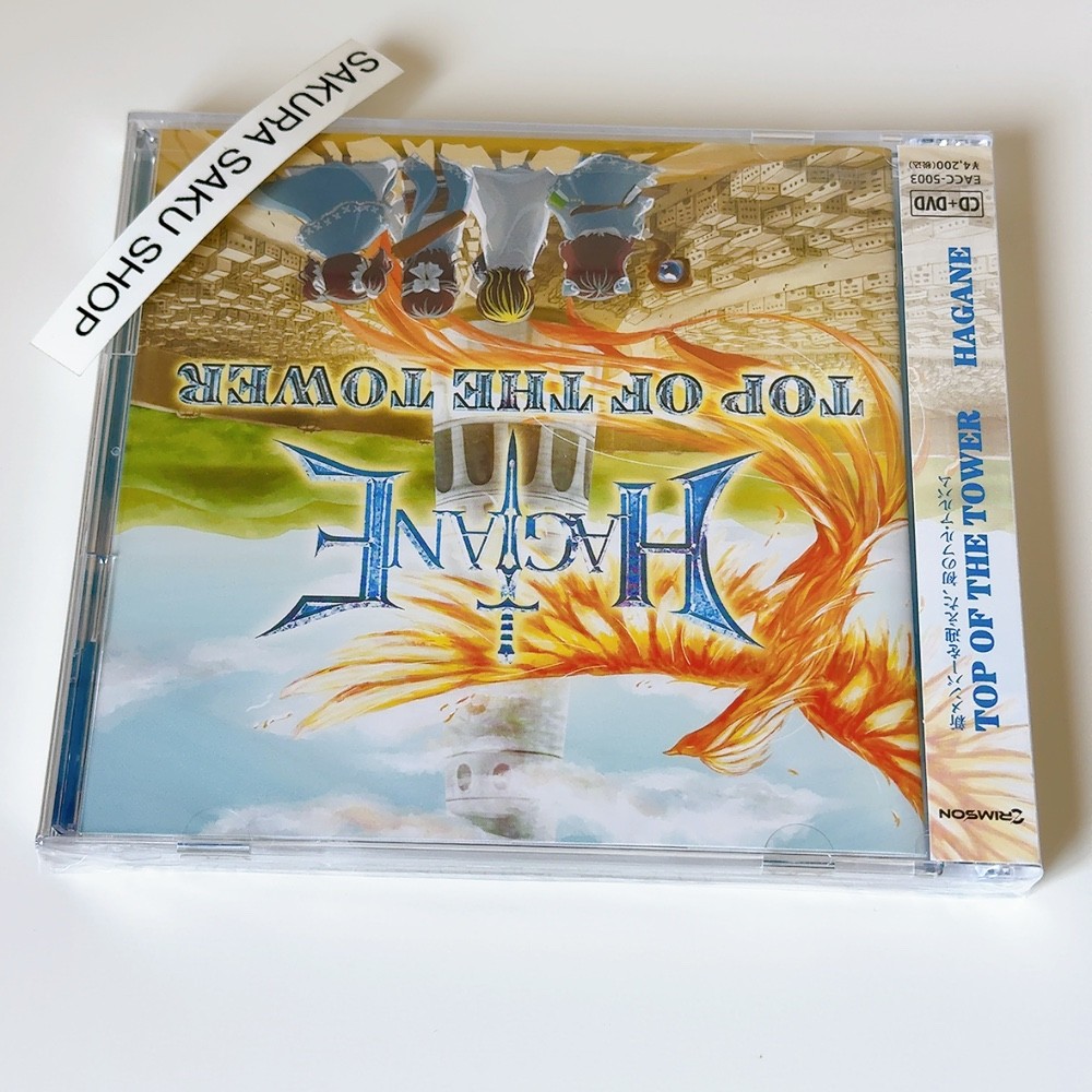 HAGANE TOP OF THE TOWER Limited Edition CD+DVD Region 2 EACC-5003