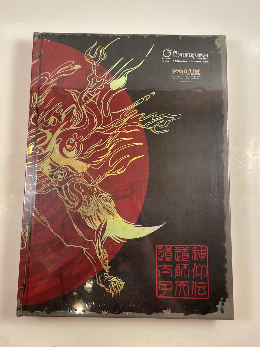 見本盤　真島俊夫 ORIGINAL WORKS & TRANSCRIPTIONS 真島俊夫Original Works & Transcriptions ～三つのジャポニスム、宝島