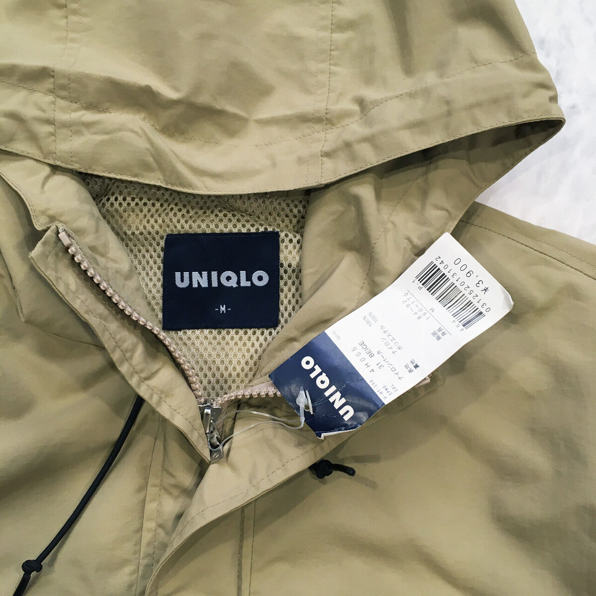 DS VINTAGE OLD UNIQLO WINDBRAKER NYLON JACKET BEIGE SIZE M DS VINTAGE OLD UNIQLO WINDBRAKER NYLON JACKET BEIGE SIZE M