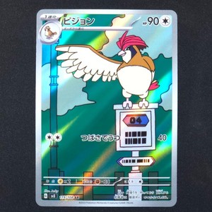 Japanese Pidgeot | eBay