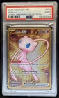 2023 Pokemon SV 151 Mew ex Hyper Rare #205/165 PSA 9