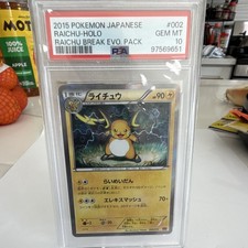 Raichu 002/010 Snp: Break Evolution Pack for sale | eBay