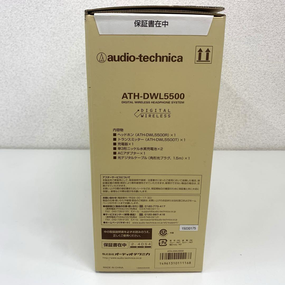 Audio Technica Ath-Dwl5500 Black Headphones | eBay Audio Technica Ath-Dwl5500 Black Headphones | eBay