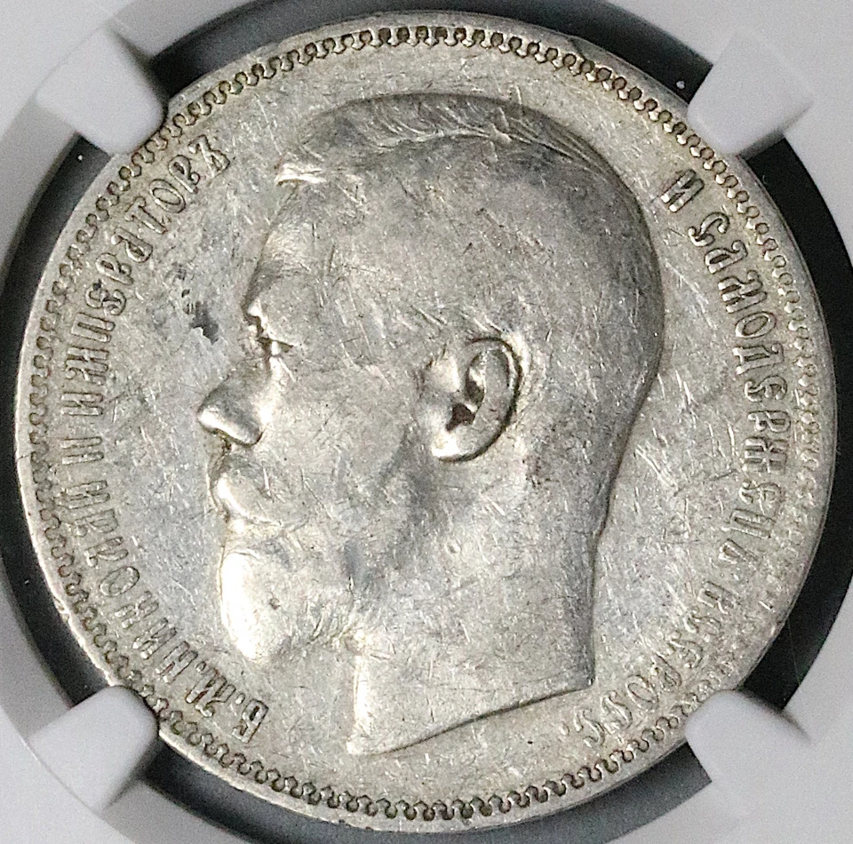 1896 AT AГ NGC VF Russia Rouble Nicholas II Czar St Petersburg Coin (25101801C) - Image 2 of 4