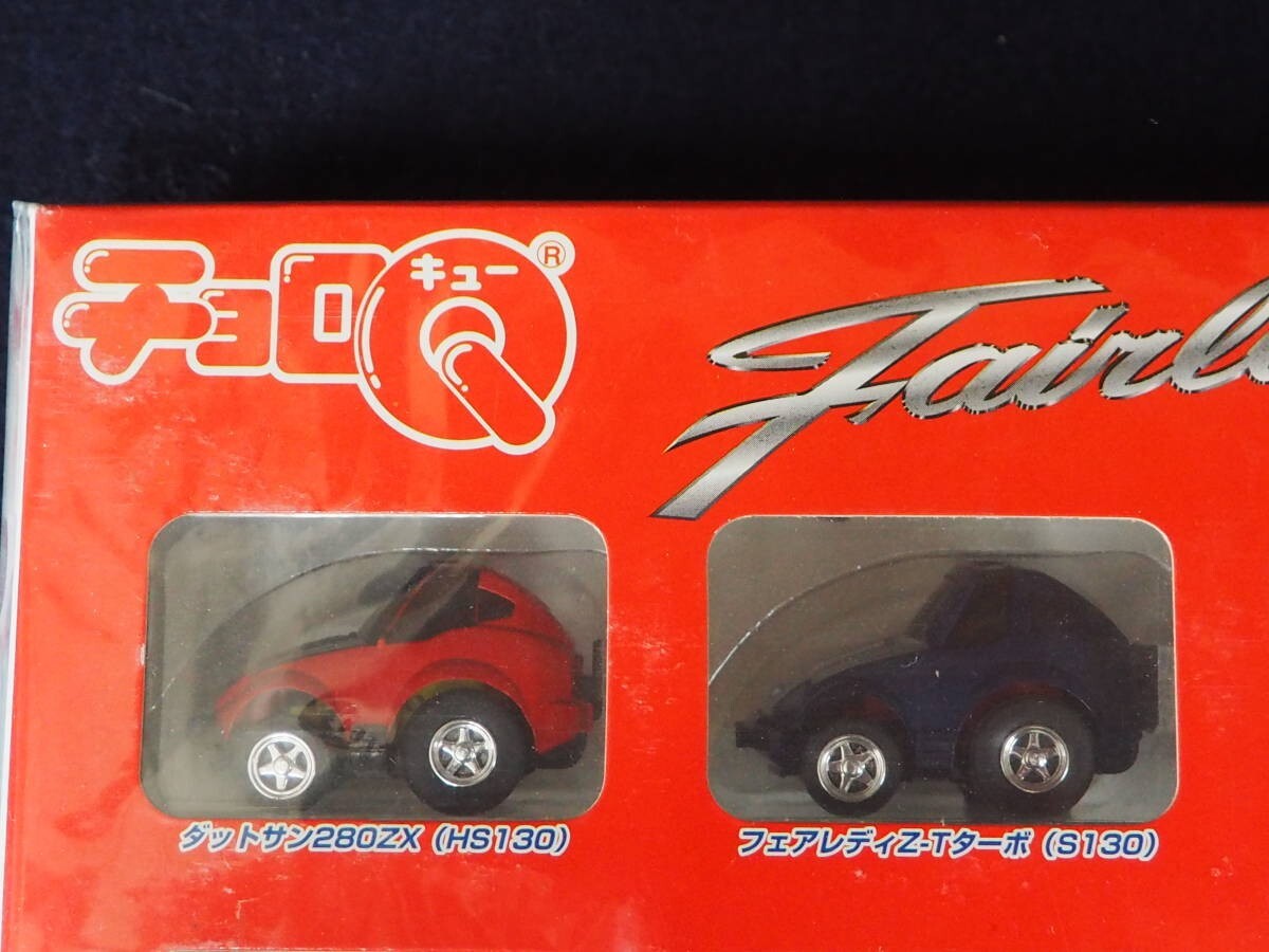 Choro Q TAKARA TOMY NISSAN FAIRLADY Z Limited 15 Set Pull