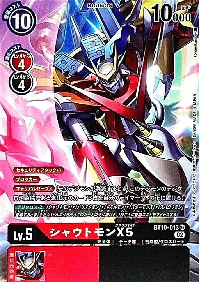 Digimon Card Game Shoutmon X5 BT10-013 SR Parallel BT-10 Japanese