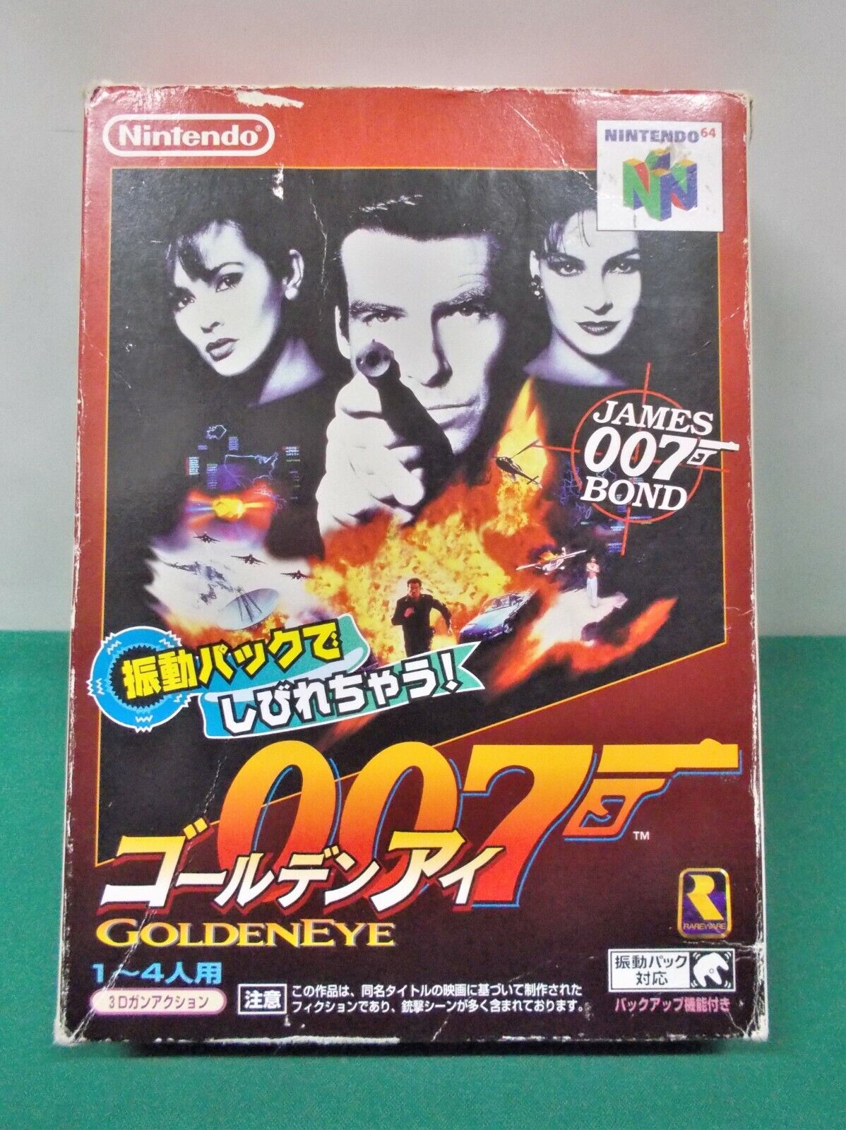 N64 -- Golden Eye 007 -- Nintendo 64, Japan. Game. 18374 | eBay