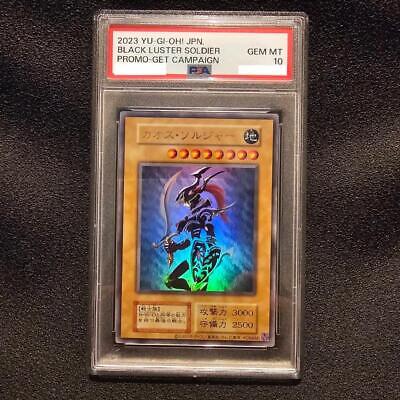 PSA 10 YuGiOh Black Luster Soldier Ultra Rare GET Campaign PSA 10 YuGiOh Black Luster Soldier Ultra Rare GET Campaign