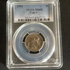 1913 Buffalo Nickel Type 1 PCGS 65