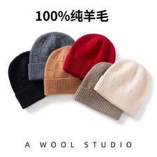 Wool Check-Pattern Brimmed Hat Warm Knitted Thick Men's and Women's Woolen Hat