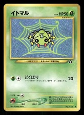 2000 Light Played Pokemon Spinarak No. 167 Neo Discovery Japanese