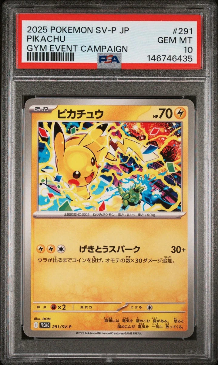 PSA 10 Pikachu 291/SV-P Promo Japanese Pokemon Card Gym Event