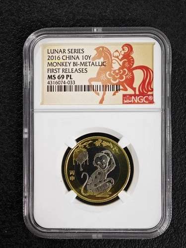 2016 Australia Lunar Series II — photo from another recent sale