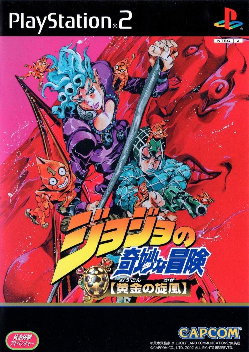 Jojo's Bizzare Adventure Golden Wind PS2 BOX ART POSTER MADE IN