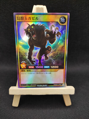 Yu-Gi-Oh Rush Duel Gazelle König der mythischen Bestien Super Rare RD/B221-JP002