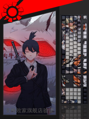 ⭐️aki Chainsaw Man Hayakawa Aki PBT 108 Keys Transparent Keycap Set